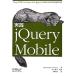  практика jQuery Mobile/ma расческа mi задний -no мех to man [ работа ], белый камень . flat [. перевод ],...[ перевод ]
