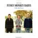 FUNKY MONKEY BABYS лучший * selection фортепьяно * Solo /.. Miki ( автор )