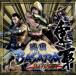  Sengoku BASARA восток армия BEST/( игра * музыка )