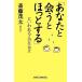 [ вы ....... делать ] говорят, что . человек. общий пункт широкий новая книга /. глициния . futoshi [ работа ]
