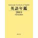  английский язык ежегодник (2013)/[ английский язык ежегодник ] редактирование часть [ сборник ]