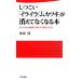 shi...[ раздражение ][mka есть ]. исчезать . нет становится книга@ -тактный отсутствует из свободный стать здесь ro. li - bili день документ новая книга / гарантия 