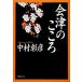  Aizu. здесь .PHP библиотека / Nakamura ..( автор )