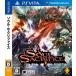 SOUL SACRIFICE( душа *sa Cliff . стул )/PSVITA