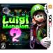  Louis -ji многоквартирный дом 2/ Nintendo 3DS