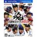  Professional Baseball Spirits 2013/PSVITA