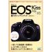 ΥEOS Kiss X6i&X5ϥǥ֥å/ƣ͵