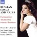  черновой maninof/ коричневый ikof лыжи / обод лыжи = Corsa kof: Россия. . искривление . Aria сборник /tina-la*a