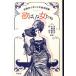.... женщина .. близко настоящее время Англия женщина история теория сборник /. глициния . много ( автор ), Sato ..( автор ),...( автор )