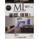  современный living (207)..,. видеть!2013/ - - -тактный женщина .. фирма 