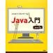 Java введение Java 7 версия Javaba Eve ru серии / Seto ..[ работа ]