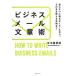  бизнес mail текст ... нет ..... правило из, так же можно использовать документ пример до / средний река ...[ работа ]