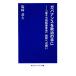  регулятор ns. политика. рука .[.. сила регулирование комитет ].. к .. Tokyo Press Club новая книга / соль мыс ..[ работа ]