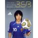 adidas three stripes book Road to 2006 FIFA World Cup Germany SHOGAKUKAN SPORTS SPECIAL/ Shogakukan Inc. 