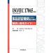 ISO/IEC17065:2012 товар засвидетельствование машина касающийся необходимо . пункт описание . применение гид /.книга@.( сборник человек ),ISOIEC17065 соответствует WG
