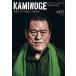 KAMINOGE(vol.15).. средний . Professional Wrestling делать ... герой Anne tonio. дерево, сырой .70 год./KAMINOGE редактирование часть ( сборник человек )