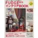 FUDGE presents интерьер BOOK(2013) NEWS mook/ три . книжный магазин 