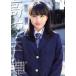 Graduation средняя школа . индустрия TOKYO NEWS MOOK/ Tokyo News сообщение фирма 