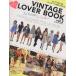 VINTAGE LOVER BOOK(Vol.2)/����ե��쥹��