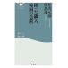 .... person Korea. sudden place .. company new book | Izawa Motohiko,.. flower [ work ]