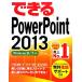  возможен PowerPoint2013 Windows8/7 соответствует возможен серии / Inoue ..., возможен серии редактирование часть [ работа ]