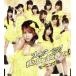  пятно instrument -ming/...... какой . необходимо . нет (A)/ Morning Musume.
