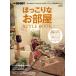 ho... более того часть магазин STYLE BOOK отдельный выпуск GO OUT/ три . книжный магазин 
