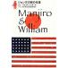  John десять тысяч следующий .. сырой ./ бог волна история мужчина, Matsuyama . 2 .[ ножек книга@]