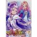  Doki-Doki! Precure Vol.7/ восток ....( оригинальное произведение ), сырой небо глаз . прекрасный (. рисовое поле mana,kyua Heart ),. прекрасный ..