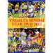  Vega ruta сэндай year DVD 2012/ Vega ruta сэндай 