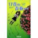17 звук. юность (2013). 7 .... ученик старшей школы. сообщение / Kanagawa университет широкий . комитет [ сборник ]