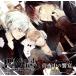 DIABOLIK LOVERS[ подлинный ночь средний. ..]/( сборник )