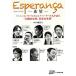  Esperanza - желающий so- автомобиль ru* сервис. ino Beta -... язык .* уход. будущее, японский будущее ~/. глициния правильный line [ сборник ]