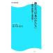  новый [ японский ...]. центр ... дорога . система Kadokawa SSC новая книга / Sasaki доверие Хара [ работа ]