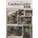 Garden&amp;Garden реальный пример сборник Musashi Mook/e Fuji -. магазин 