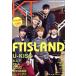 K-Trendy Magazine(3) bamboo Mucc / искусство * артистический талант *entame* искусство 