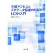 .. доступ .meta данные регистрация . поэтому. LCSH введение / олень остров ...[ работа ]