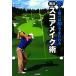 180 ярд ...80 шт. .. трещина . магия. оценка макияж ./ Golf сверху . красный temi-( автор ), Itami большой .