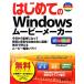  впервые .. Windows Movie производитель BASIC MASTER SERIES/ перо камень .[ работа ]