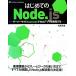 впервые .. Node.js сервер боковой JavaScript.Web Appli . разработка делать / сосна остров . дорога [ работа ]