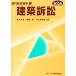  строительство иск специализация иск курс 2/ Matsumoto . прекрасный,. глициния ., маленький . гарантия . самец [ сборник ]