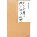  seems to be .,. is lesson length became. .. pocket * series | Sasaki . Hara [ work ]