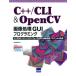 C++/CLI&amp;OpenCV обработка изображений GUI программирование Ricci . пользователь интерфейс . иметь обработка изображений program. осуществление /