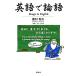  английский язык . теория язык /.. мир .[ работа ]