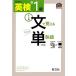  Британия осмотр .1 класс документ .... одиночный идиома /. документ фирма [ сборник ]