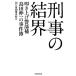 ... .. выбивалка вверх . часть . остров рисовое поле . один. . раз ./ утро день газета Yokohama общий отдел [ работа ]