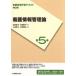  уход информация управление теория no. 2 версия (2013 отчетный год .) уход управление учеба текст no. 5 шт /. часть ..( автор ), средний запад 