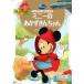  minnie. . число .. Chan Disney Gold книга с картинками / пешка рисовое поле документ .( автор )