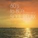 Couleur Cafe ole 60*s to 80*s SOUL RELAX/( world * музыка )