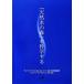 [ натуральный вода. лес ]. наука делать / Suntory бизнес Expert вода . Gakken . место, Suntory удерживание s[ сборник ]